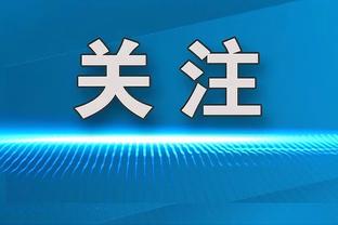 定海神针！SGA出战47分53秒全队最多 17中9贡献23分9板14助2断3帽